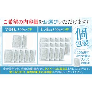 ふるさと納税 魚貝類 ちりめん 高知県 須崎市...の詳細画像2