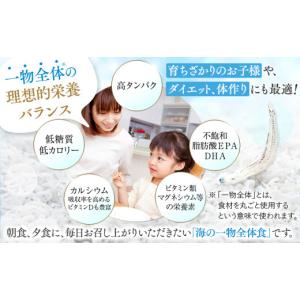 ふるさと納税 魚貝類 ちりめん 高知県 須崎市...の詳細画像4