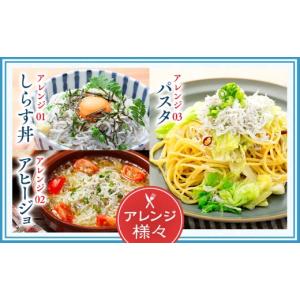 ふるさと納税 魚貝類 ちりめん 高知県 須崎市...の詳細画像5