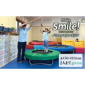 ふるさと納税 雑貨・日用品 福岡県 糸島市 パ...の詳細画像1