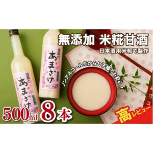 ふるさと納税 飲料類 長崎県 佐世保市 蔵元直送...の商品画像