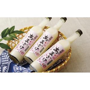 ふるさと納税 飲料類 長崎県 佐世保市 蔵元直...の詳細画像3