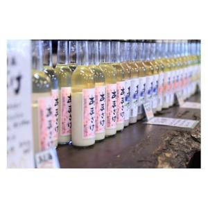 ふるさと納税 飲料類 長崎県 佐世保市 蔵元直...の詳細画像5