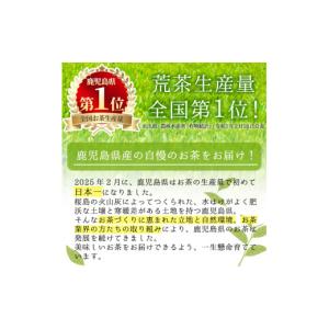 ふるさと納税 お茶類 緑茶(茶葉・ティーバッグ...の詳細画像3