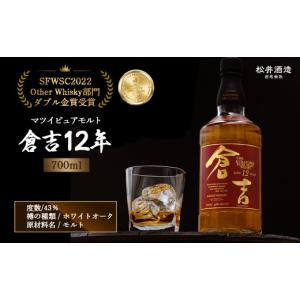 SUNTORY（サントリー） マッカラン 酒 ウイスキー スコッチ サントリー