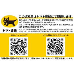 ふるさと納税 魚貝類 ホタテ 北海道 枝幸町 ...の詳細画像5
