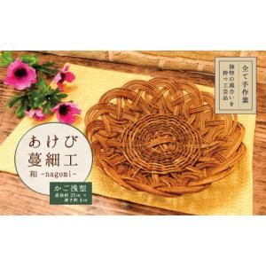 ふるさと納税 木工品・竹工品 北海道 美瑛町 貴妃花 額絵 木々の丘