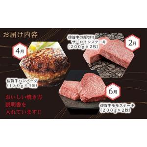 ふるさと納税 牛肉 セット 佐賀県 多久市 f...の詳細画像4