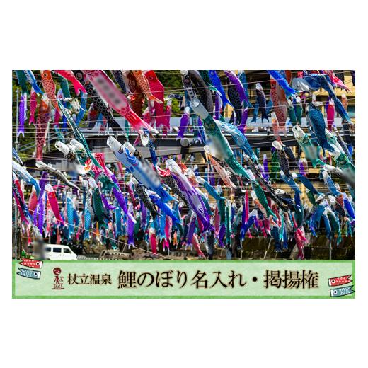 ふるさと納税 自治体にお任せ 熊本県 小国町  杖立温泉 先行予約 令和8年度 受付開始 熊本 阿蘇...