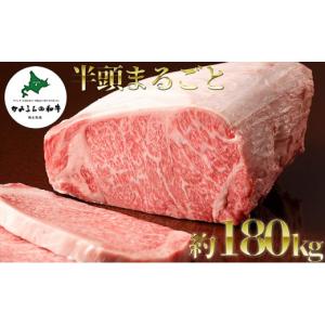 ふるさと納税 牛肉 サーロイン 北海道 上富良...の詳細画像1