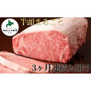 ふるさと納税 牛肉 サーロイン 北海道 上富良...の詳細画像1