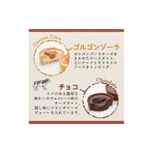 ふるさと納税 ケーキ・カステラ タルト 大分県...の詳細画像3