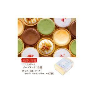 ふるさと納税 ケーキ・カステラ タルト 大分県...の詳細画像5