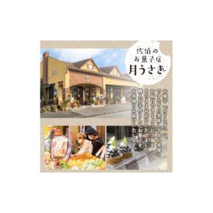 ふるさと納税 ケーキ・カステラ タルト 大分県...の詳細画像2