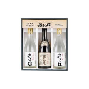 ふるさと納税 菓子 饅頭 北海道 栗山町 栗山製菓「銘菓詰め合わせ