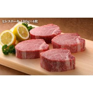 ふるさと納税 牛肉 ヒレ 佐賀県 有田町 12...の詳細画像2