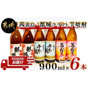 !新品未開封【本格芋焼酎金黒】900ml ×10本 Amazon.co.jp: 本格芋焼酎 金黒 25度 [ 焼酎 900ml ] : 食品
