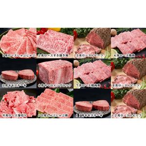 ふるさと納税 牛肉 ロース 佐賀県 有田町 毎...の詳細画像2