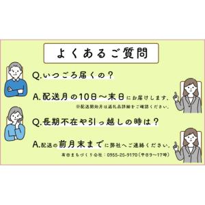 ふるさと納税 牛肉 ロース 佐賀県 有田町 毎...の詳細画像3