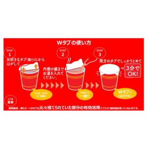ふるさと納税 麺類 北海道 千歳市 定期便6か...の詳細画像3