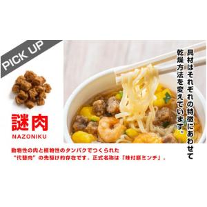 ふるさと納税 麺類 北海道 千歳市 定期便6か...の詳細画像4