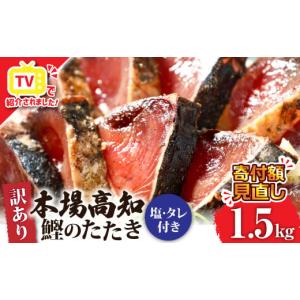 ふるさと納税 魚貝類 神奈川県 小田原市 高級食材本マグロ、曽我 ふるさと納税 魚貝類 神奈川県 小田原市 高級食材本マグロ、曽我