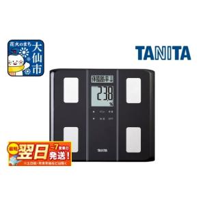 ポイント15倍！LINKS(リンクス) PYR KNIGHT パイラナイト 家庭用美容