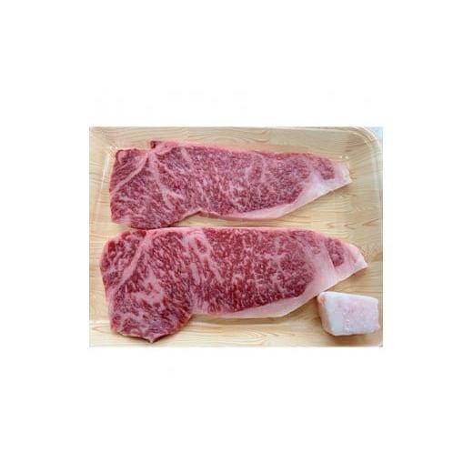 ふるさと納税 埼玉県 上里町 上里町産＜彩さい牛＞サーロイン肉250g(ステーキ用)【1098344...