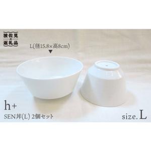 食器 sato 楽天市場】【ふるさと納税】【波佐見焼】スタックプレート 渕錆