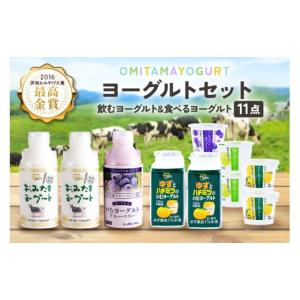 ふるさと納税 化粧水・乳液 美容液・クリーム 愛知県 大府市 世界初