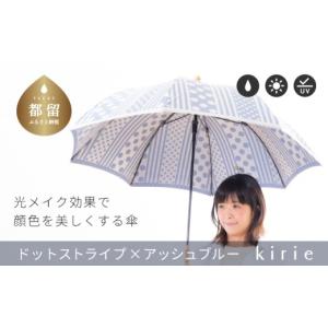 ふるさと納税 織物・繊維品 山梨県 都留市 槙田...の商品画像