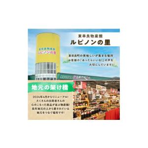 ふるさと納税 花・苗木 花束 鹿児島県 東串良...の詳細画像2