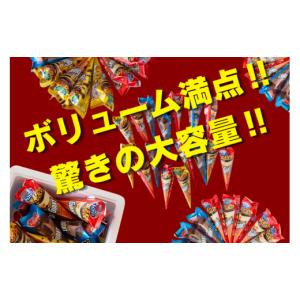 ふるさと納税 菓子 アイス 兵庫県 三木市 定...の詳細画像5