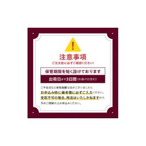 ふるさと納税 菓子 アイス 北海道 浜中町 全...の詳細画像5