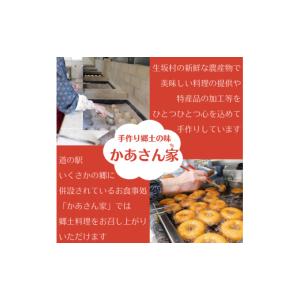 ふるさと納税 焼菓子・チョコレート クッキー ...の詳細画像3