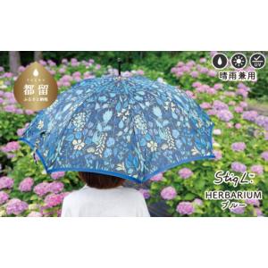 ふるさと納税 織物・繊維品 山梨県 都留市 槙...の詳細画像1