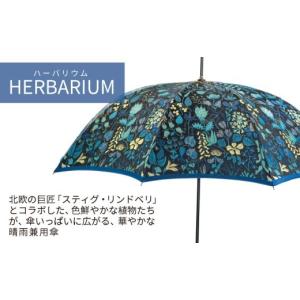 ふるさと納税 織物・繊維品 山梨県 都留市 槙...の詳細画像3