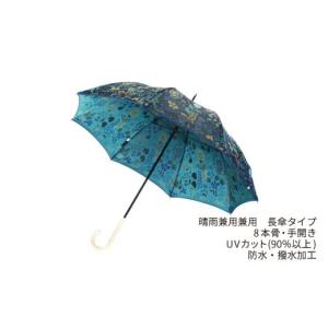 ふるさと納税 織物・繊維品 山梨県 都留市 槙...の詳細画像4
