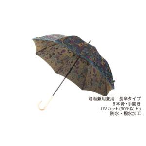 ふるさと納税 織物・繊維品 山梨県 都留市 槙...の詳細画像3