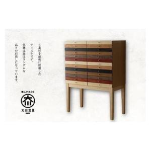 ふるさと納税 家具 タンス・チェスト 福岡県 大川市 ソノ チェスト070