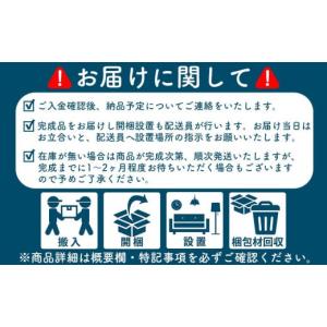 ふるさと納税 家具 タンス・チェスト 福岡県 ...の詳細画像4