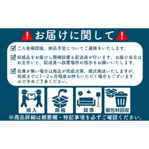ふるさと納税 家具 タンス・チェスト 福岡県 ...の詳細画像4