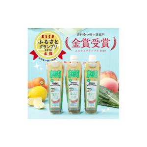 ふるさと納税 果汁飲料 やさい 山梨県 富士吉...の詳細画像2
