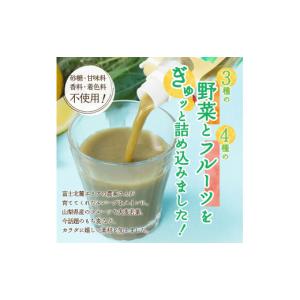 ふるさと納税 果汁飲料 やさい 山梨県 富士吉...の詳細画像3