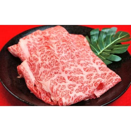 ふるさと納税 牛肉 すき焼き 滋賀県 湖南市 A4等級以上保証 近江牛霜降りすき焼き・しゃぶしゃぶ用...