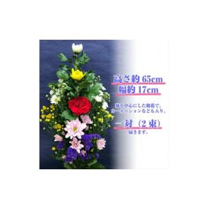 ふるさと納税 花・苗木 花束 山形県 酒田市 ...の詳細画像4