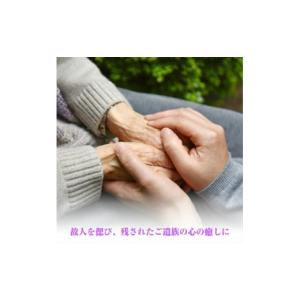 ふるさと納税 花・苗木 花束 山形県 酒田市 ...の詳細画像3