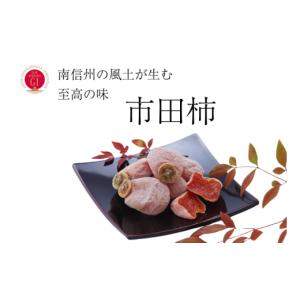 ふるさと納税 果物類 柿 長野県 松川町 JA...の詳細画像3