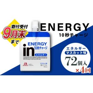 ふるさと納税 果汁飲料 静岡県 三島市 2026...の商品画像