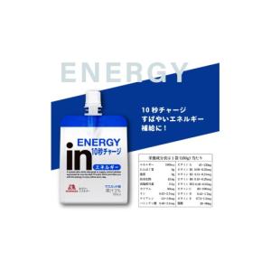 ふるさと納税 果汁飲料 静岡県 三島市 202...の詳細画像3